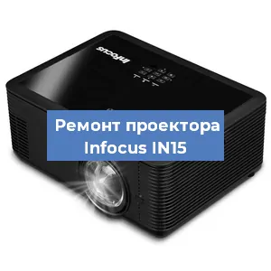 Замена HDMI разъема на проекторе Infocus IN15 в Екатеринбурге